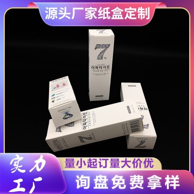 高档纸盒天地盖定 制包装盒茶叶礼盒化妆品彩盒保健品书型抽屉盒