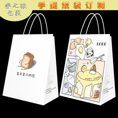 服装购物手提袋礼品袋外卖展销手提纸袋白卡彩印印刷logo免费设计
