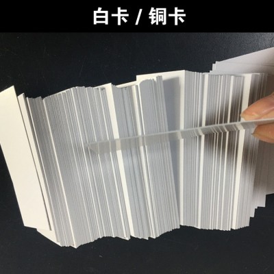 空白纸卡袜子帽子服装标签吊牌卡头卡片日用标牌印刷彩色厂家直销图5