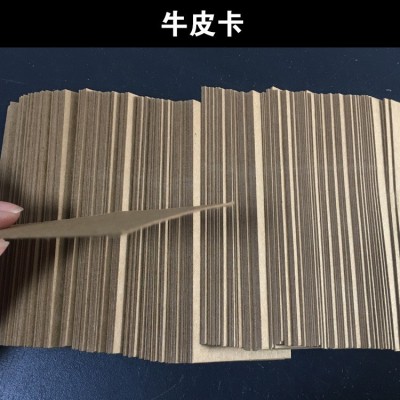 空白纸卡袜子帽子服装标签吊牌卡头卡片日用标牌印刷彩色厂家直销图4