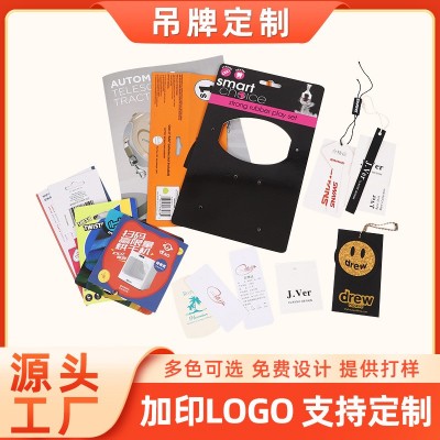厂家直供吸塑纸卡印刷 加厚型彩卡 飞机孔吊卡 吊牌食品盒卡片纸
