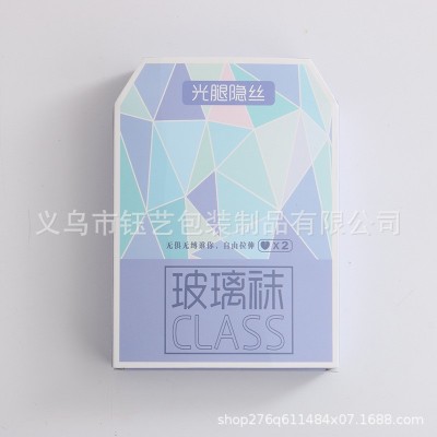 厂家定制瓦楞开窗礼品盒白卡纸盒印刷食品化妆品彩盒定做药品包装图4