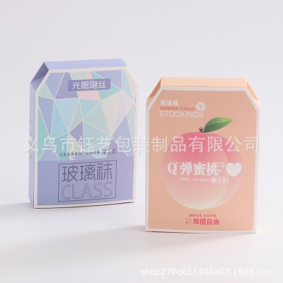 厂家定制瓦楞开窗礼品盒白卡纸盒印刷食品化妆品彩盒定做药品包装图3