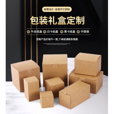 厂家牛皮纸餐盒快餐外卖打包盒食品盒翻盖纸餐盒一次性定 制纸盒图2