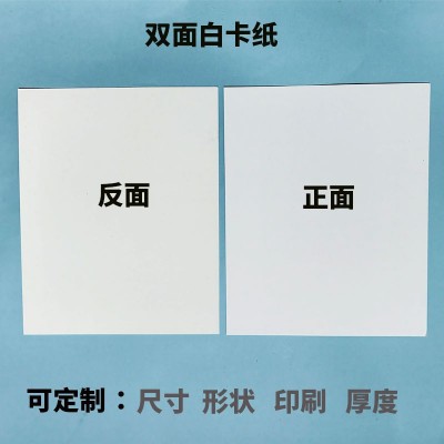 T恤纸板衣服衬板纸服装衬板包装T恤折叠专用A4硬纸板白卡纸定制图2