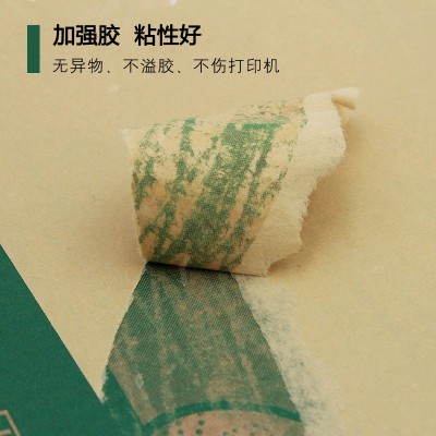 厂家 A4牛皮纸色不干胶打印纸激光喷墨打印背胶贴纸标签纸箱色图3