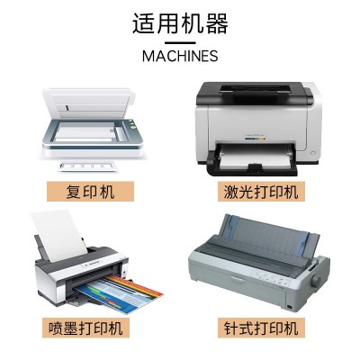 厂家直销 A4彩色不干胶打印纸红黄蓝绿玫红激光喷墨打印背胶贴纸图4