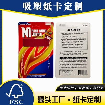 FSC印刷厂吸塑纸卡片制作定 做五金配DR标准卡头卡纸包装吊牌批发图4