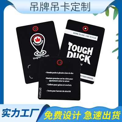 工厂直销吊牌卡纸定 制包装对折卡头 各类卡片印刷