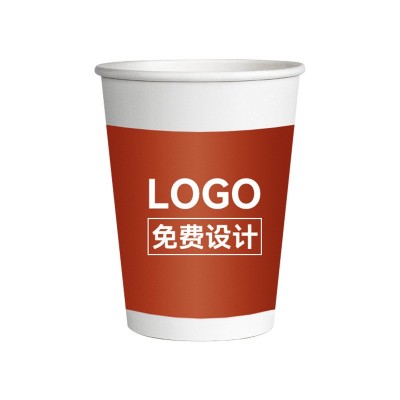 纸杯一次性家用加厚款食品级防烫大号杯子新年定制印logo 商用定做图3