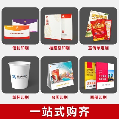 大容量公司LOGO手提袋宣传纸袋结实耐用批发补习班广 告礼品袋袋子图3