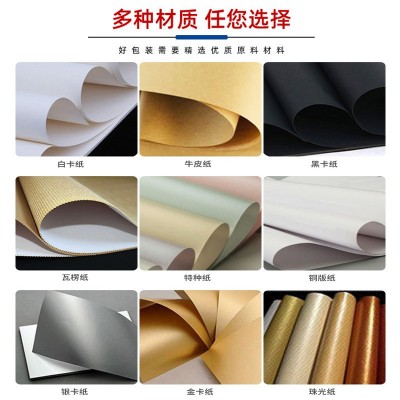 正方体方形白卡黑卡牛皮纸包装盒多用中性空白盒加工印刷现货批发图4