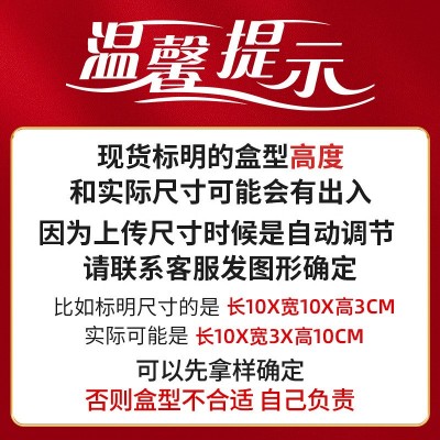 350g牛皮纸包装盒 现货通货空白盒 可LOGO烫金烫银单色彩色印刷图5