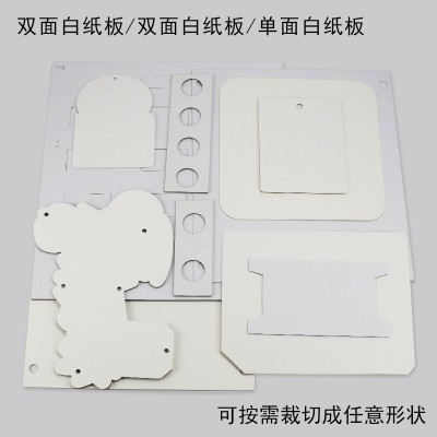 货A4白卡纸批发白色双面硬纸板印刷纸垫板服装T恤衬板纸硬卡纸图3