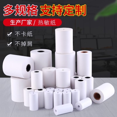 厂家热敏纸57*30 50收银纸打印纸收银小票纸57*40包邮57*50小票纸