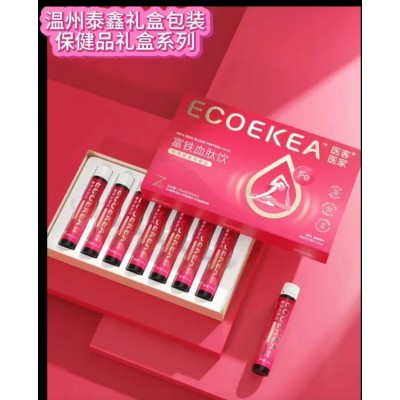 温州泰鑫礼盒包装保健品礼盒系列