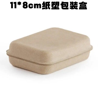 11*8cm可印刷纸塑一体包装盒首饰盒化妆品小样戒指项链耳钉盒图3