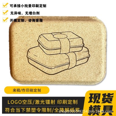 11*8cm可印刷纸塑一体包装盒首饰盒化妆品小样戒指项链耳钉盒