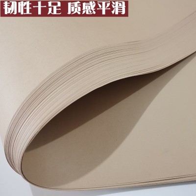 批发大张牛皮纸全开正度大度牛卡纸打版纸包装纸印刷用纸 环创纸图4