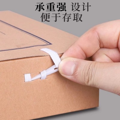 50个装加厚A4牛皮纸档案盒文件盒文件资料盒收纳盒文档无酸加厚纸图3
