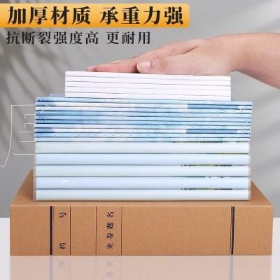 50个装加厚A4牛皮纸档案盒文件盒文件资料盒收纳盒文档无酸加厚纸图5