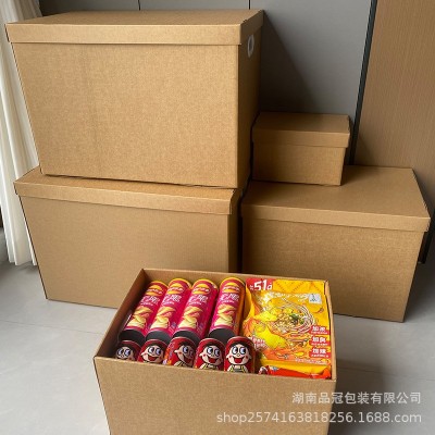 家用大号折叠纸箱天地盖收纳搬家纸箱生日礼物文件档案牛皮纸箱图3