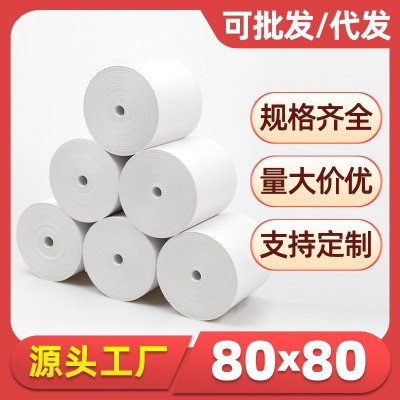无芯打印纸80x80后厨房叫号机小票纸酒店前台超市外卖收银纸