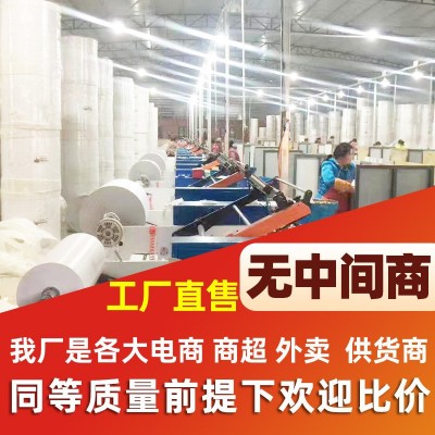 无芯打印纸80x80后厨房叫号机小票纸酒店前台超市外卖收银纸图5