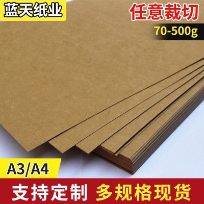 牛皮纸厂家批发 多规格120g牛皮包装纸印刷 A4牛皮卡纸手工折纸图5