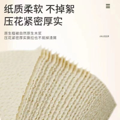 安洁尔平板卫生纸本色压花纸草纸厕纸方块刀切纸家用300张*12包图4