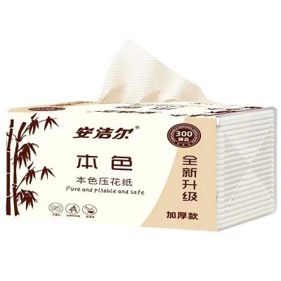 安洁尔平板卫生纸本色压花纸草纸厕纸方块刀切纸家用300张*12包图5