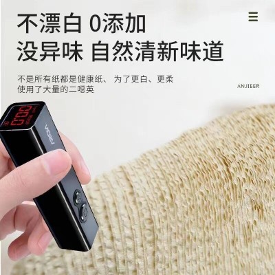 安洁尔平板卫生纸本色压花纸草纸厕纸方块刀切纸家用300张*12包图3