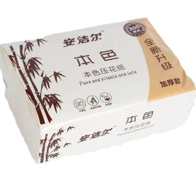 安洁尔平板卫生纸本色压花纸草纸厕纸方块刀切纸家用300张*12包图2