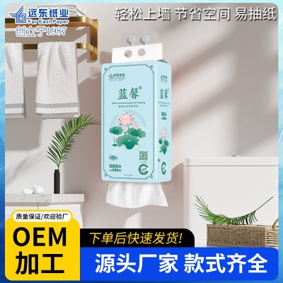 6825悬挂式抽纸蓝馨大包家用擦手纸10提实惠装挂壁底部抽取式厕纸图2