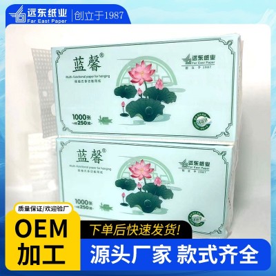 6825悬挂式抽纸蓝馨大包家用擦手纸10提实惠装挂壁底部抽取式厕纸图3