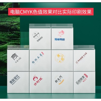 散片纸 酒店餐厅奶茶店饭店外卖方巾纸印logo印花方巾纸商务整箱图5