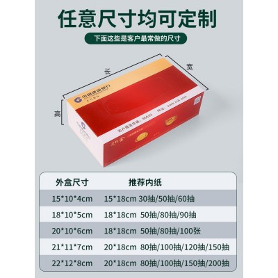 广告抽纸可印logo房地产银行企事业学校宣传盒装纸巾餐厅餐巾纸图4