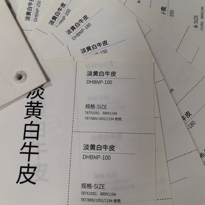 黄色打包纸牛皮纸原浆吊牌素描绘画纸厂家直发单面牛皮包装纸图4