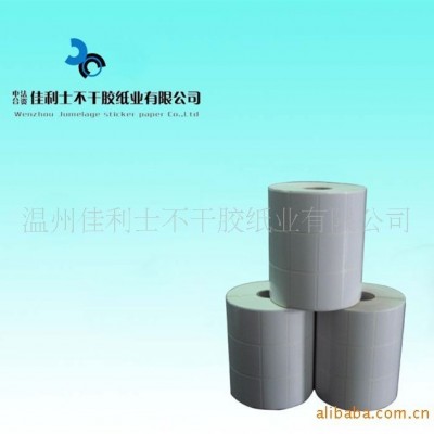 铜板不干胶标签超市价格标签纸条码空白不干胶可印刷打印机条码