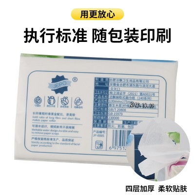 抽纸家用整箱可擦嘴GBT20808纸巾原木浆餐巾纸四层卫生纸大量批发图5