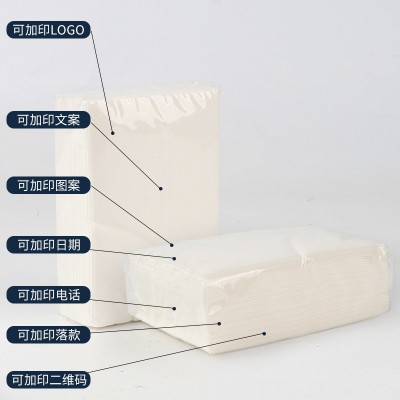 定制餐巾纸 餐饮酒店抽纸广告宣传可印logo双层四层抽纸纸巾定制图2