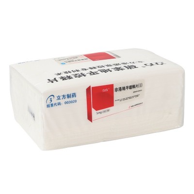 纸巾定制医药广告抽纸药业药品宣传可印logo商用引流软包纸抽订做图3