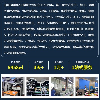 纸巾定制医药广告抽纸药业药品宣传可印logo商用引流软包纸抽订做图2