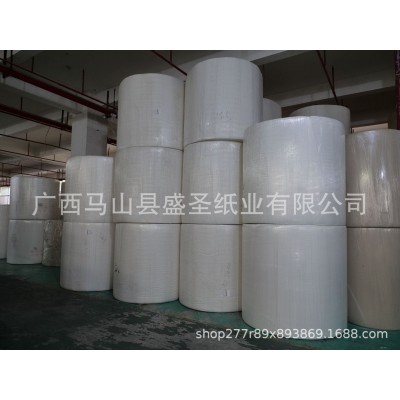 原生竹浆厨房纸餐巾纸大轴纸餐巾纸原纸