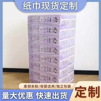 大包抽纸整箱批发纸巾家用实惠装餐巾纸面巾纸卫生纸擦手纸整箱纸图2