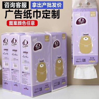 大包抽纸整箱批发纸巾家用实惠装餐巾纸面巾纸卫生纸擦手纸整箱纸