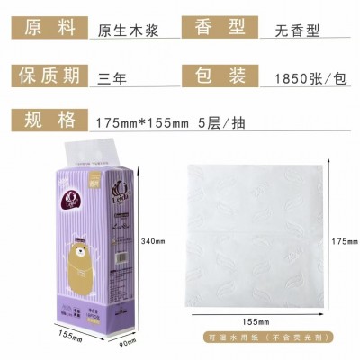 大包抽纸整箱批发纸巾家用实惠装餐巾纸面巾纸卫生纸擦手纸整箱纸图5