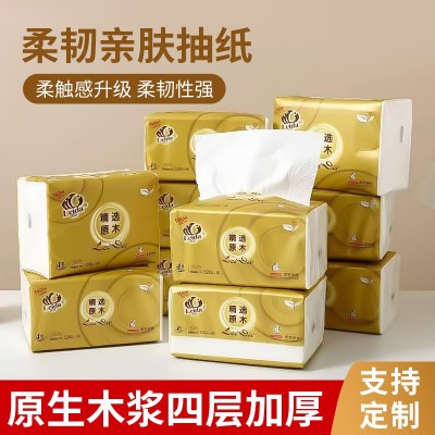 包抽纸整箱批发纸巾家用实惠装餐巾纸面巾纸卫生纸擦手纸整箱纸