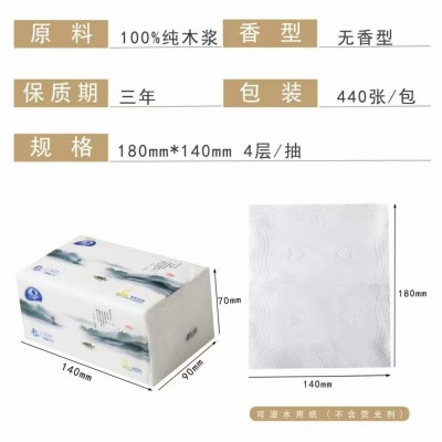 抽纸软抽原生木浆工厂直供广告纸巾纸面巾纸卫生纸擦手纸图3