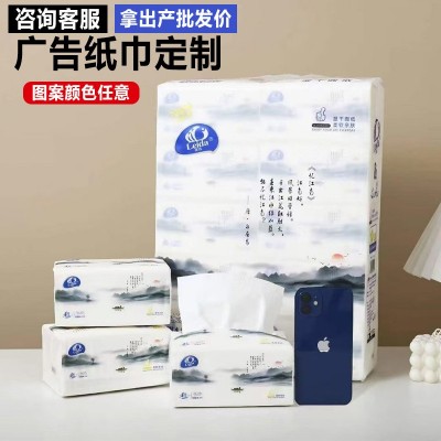 抽纸软抽原生木浆工厂直供广告纸巾纸面巾纸卫生纸擦手纸图2